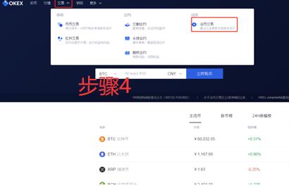 ouyi欧义下载 ouyi安卓版会不会有假的-第12张图片-binance下载 ouyi欧义下载 ouyi安卓版会不会有假的-第12张图片-binance下载