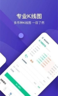 星图app官网版_星图app免费版下载-第1张图片-binance下载
