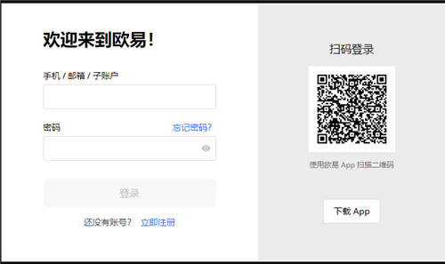 欧意易 交易平台下载(v6.1.18)_ok下载-第2张图片-binance下载
