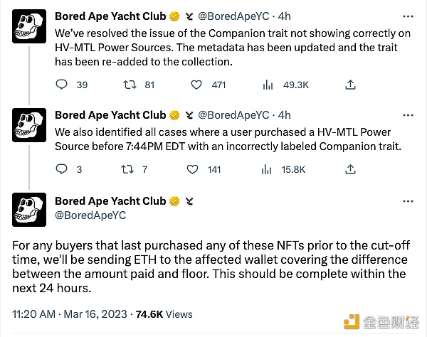 BAYC：已解决伴侣特性在HV-MTL电源上无法正确显示的问题，并对受影响的用户发送BTH-第1张图片-binance下载