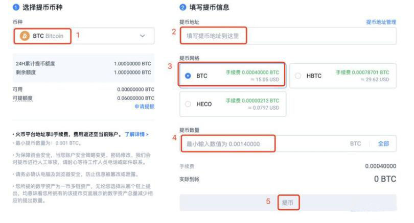 泰达币交易所钱包安卓下载 泰达币官方版最新手机-第9张图片-binance下载