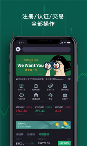 d网交易所app下载_d网交易所app下载最新官网版-第1张图片-binance下载