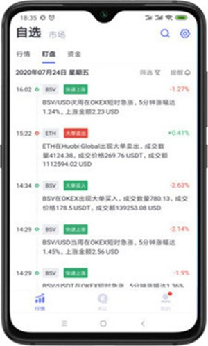MATIC币交易所下载_MATIC币交易平台最新官网版-第1张图片-binance下载