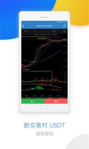 HE币交易所下载_HE币交易平台官网版-第1张图片-binance下载