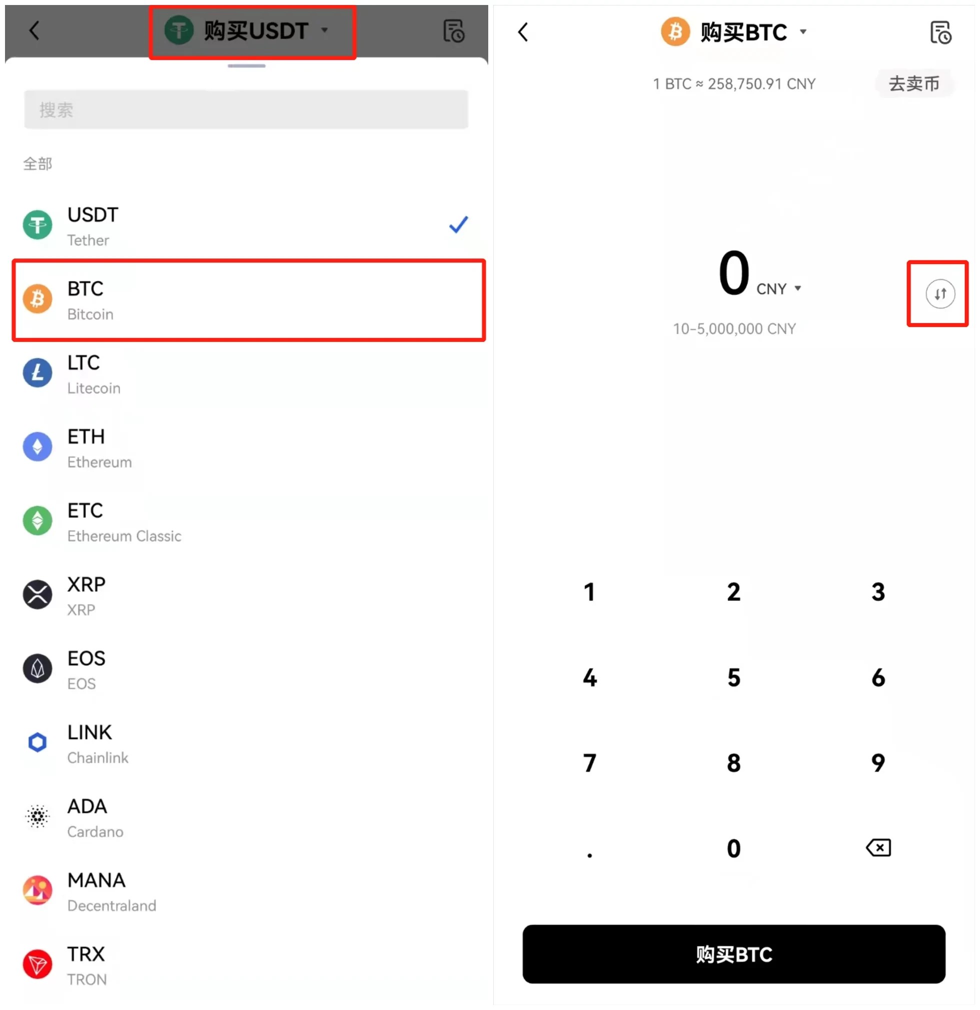 bitcoin交易所app下载_bitcoin交易平台下载v1.0-第4张图片-binance下载