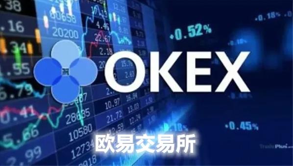 交易所app安全下载_交易软件v4.1.2下载-第1张图片-binance下载
