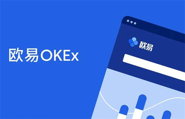 usdt交易所app下载 usdt一流交易软件下载-第5张图片-binance下载