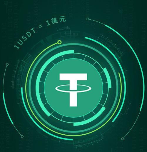 USDT手机版交易所下载_USDT手机钱包最新下载-第1张图片-binance下载