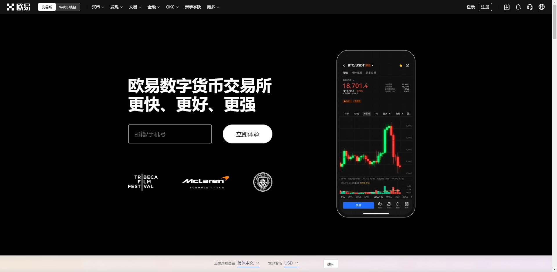 抹茶抹茶交易所官方下载_抹茶app最新版本下载v6.1.23-第1张图片-binance下载