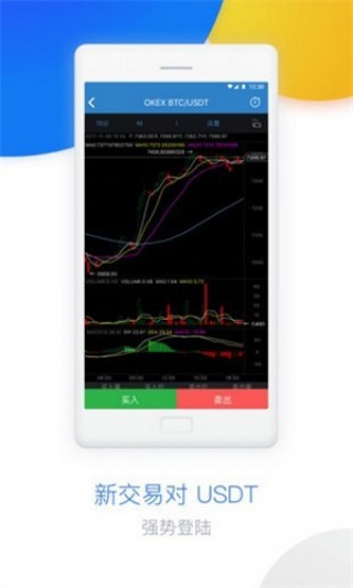 HE币交易所下载_HE币交易平台官网版
