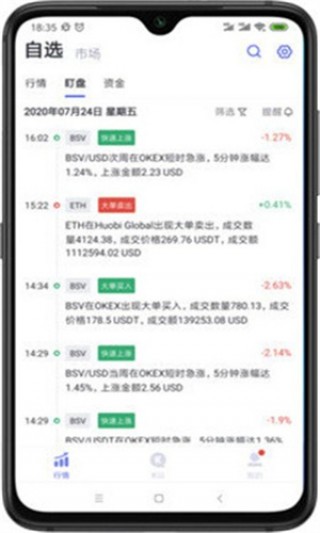 MATIC币交易所下载_MATIC币交易平台最新官网版