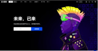 ouyi交易所注册教程 ouyi安卓版哪里下载