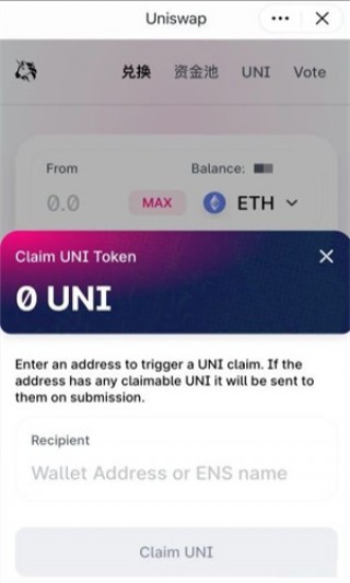 uni币交易所app下载_uni币交易所app下载最新官网版