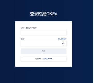 ouyi交易所 ouyi安卓手机端什么地方下载-第9张图片-binance下载 ouyi交易所 ouyi安卓手机端什么地方下载-第9张图片-binance下载