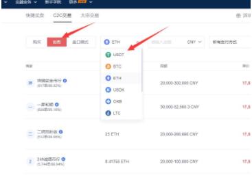 ouyi交易所 ouyi安卓手机端什么地方下载-第12张图片-binance下载 ouyi交易所 ouyi安卓手机端什么地方下载-第12张图片-binance下载