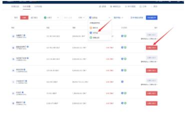 ouyi交易所 ouyi安卓手机端什么地方下载-第13张图片-binance下载 ouyi交易所 ouyi安卓手机端什么地方下载-第13张图片-binance下载
