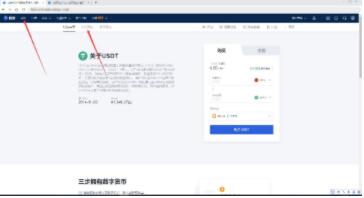 ouyi交易所2023最新版本v6.0.26官方版(okx交易所新版APP) ouyi安卓手机端软件最新版-第11张图片-binance下载 ouyi交易所2023最新版本v6.0.26官方版(okx交易所新版APP) ouyi安卓手机端软件最新版-第11张图片-binance下载