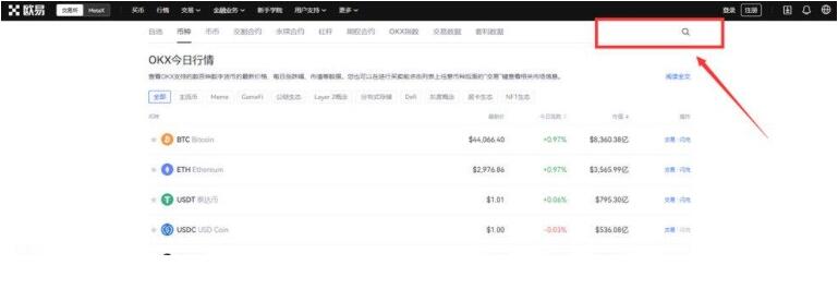 ouyi安卓交易所最新版 ouyi安卓平台下载-第11张图片-binance下载 ouyi安卓交易所最新版 ouyi安卓平台下载-第11张图片-binance下载