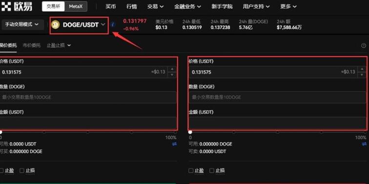 ouyi安卓交易所最新版 ouyi安卓平台下载-第13张图片-binance下载 ouyi安卓交易所最新版 ouyi安卓平台下载-第13张图片-binance下载