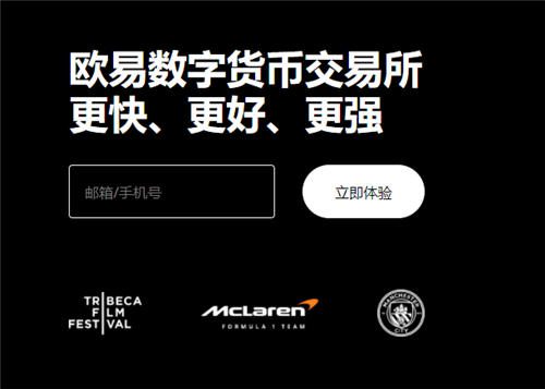 欧意钱包(全新版V6.4.26)|安卓手机怎么打开欧意-第1张图片-binance下载