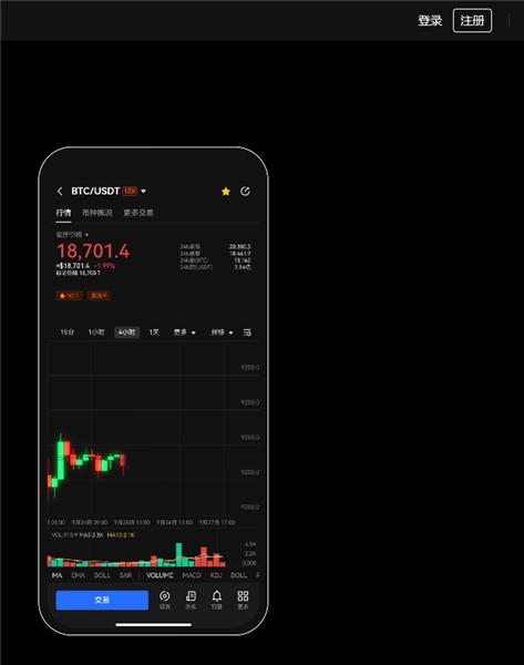 ok官网(好用版本V6.4.7)_ok下载-第3张图片-binance下载