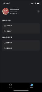 元视觉数字软件app下载-元视觉数字软件二级市场交易软件下载-第1张图片-binance下载