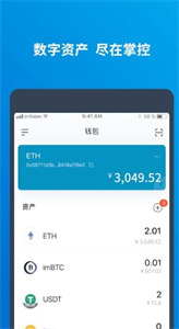TIME币钱包app下载-TIME币钱包数字代币存取软件下载-第1张图片-binance下载