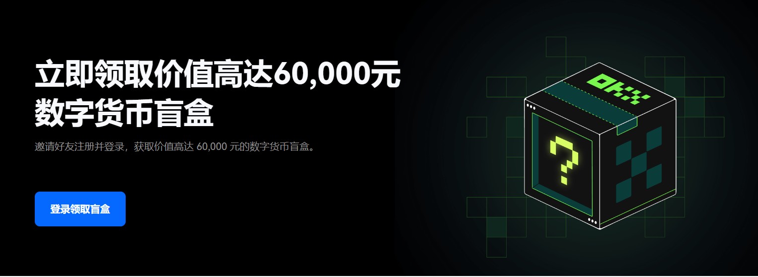 oe官方网站app_下载oe国际交易平台2022新版-第1张图片-binance下载