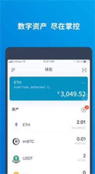 TIME币钱包app下载-TIME币钱包数字代币存取软件下载