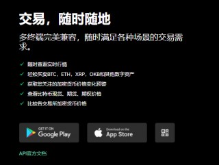 binance下载地址(老版V6.4.71)_欧亿下载