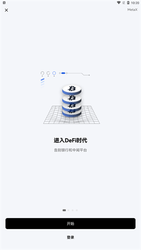 抹茶交易所官网下载_抹茶交易所app最新版本下载v6.0.1-第4张图片-binance下载