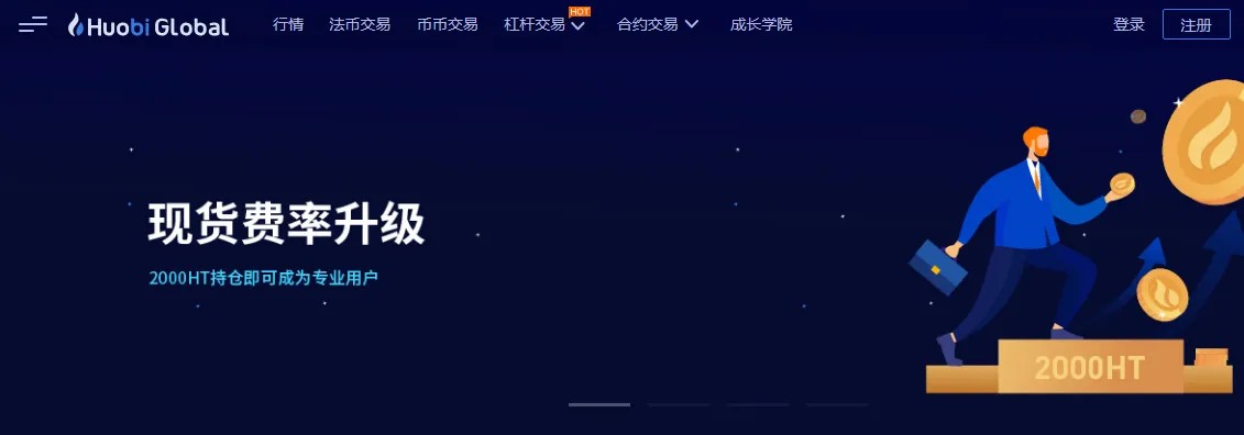火必APP官方下载_火必交易所官方正版下载-第1张图片-binance下载