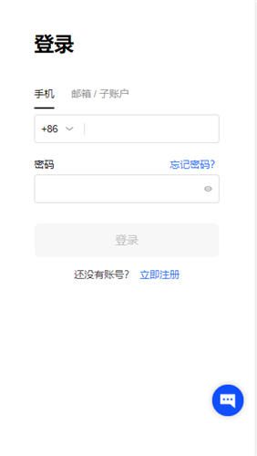 ok交易平台软件下载(好用版本V6.4.42)|虚拟货币USDT下载-第2张图片-binance下载