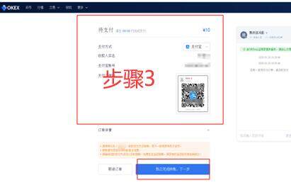 ouyi 交易平台下载安卓版官网 ouyiios不掉签版-第11张图片-binance下载 ouyi 交易平台下载安卓版官网 ouyiios不掉签版-第11张图片-binance下载