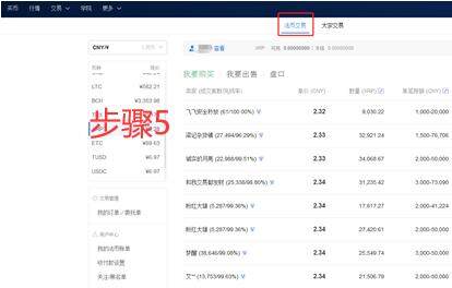 ouyi 交易平台下载安卓版官网 ouyiios不掉签版-第13张图片-binance下载 ouyi 交易平台下载安卓版官网 ouyiios不掉签版-第13张图片-binance下载