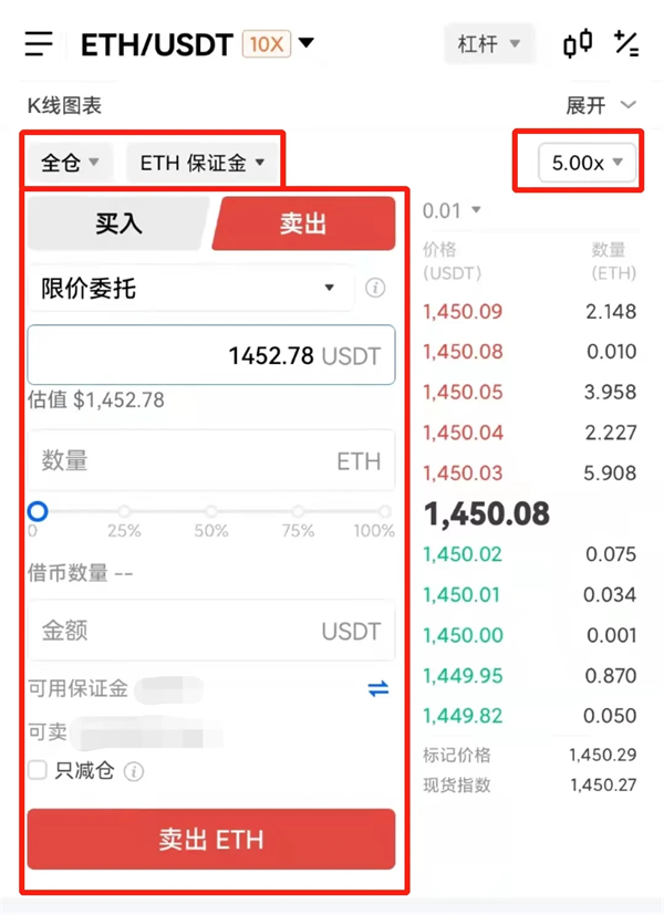欧意数字货币 交易平台官方版 官方版本交易平台OK下载-第9张图片-binance下载