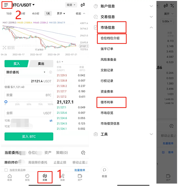 欧意数字货币 交易平台官方版 官方版本交易平台OK下载-第10张图片-binance下载