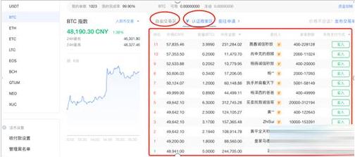 欧义 交易平台安卓怎么下载 ouyi货币交易平台下载-第10张图片-binance下载 欧义 交易平台安卓怎么下载 ouyi货币交易平台下载-第10张图片-binance下载