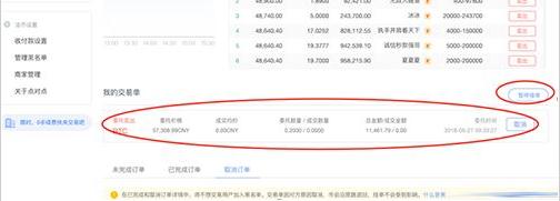 欧义 交易平台安卓怎么下载 ouyi货币交易平台下载-第15张图片-binance下载 欧义 交易平台安卓怎么下载 ouyi货币交易平台下载-第15张图片-binance下载