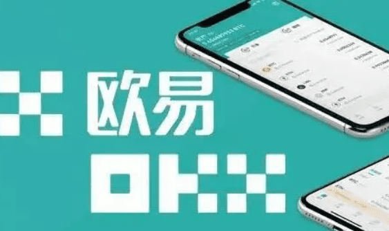 ok交易平台软件官网下载|交易平台ok官方版软件下载-第2张图片-binance下载