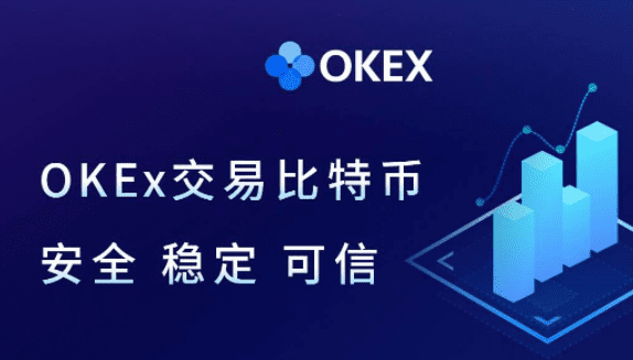 ok交易平台软件官网下载|交易平台ok官方版软件下载-第3张图片-binance下载