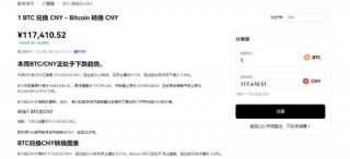 ok 交易平台 官网_欧亿app最新版v4.077