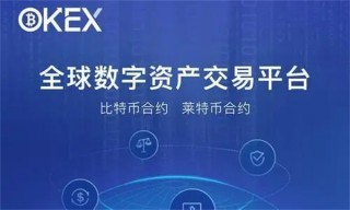 binance数字货币 交易平台官方版 官方版本交易平台OK下载