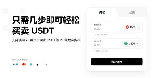 易欧app下载ios(无限制版V6.4.10)|欧意交易所在线-第1张图片-binance下载
