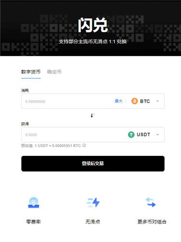易欧app下载ios(无限制版V6.4.10)|欧意交易所在线-第2张图片-binance下载