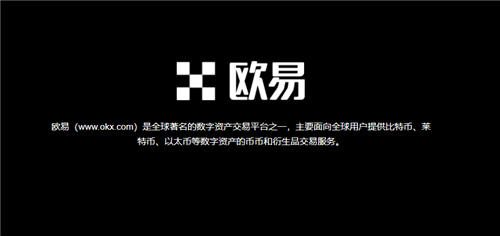 usdt欧意app6.1.25(实用版本V6.4.56)|华为荣耀安装欧意-第1张图片-binance下载