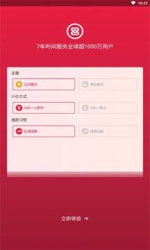 zb中币 交易平台app下载-zb中币 交易平台app安卓版下载v5.5.2-第1张图片-binance下载