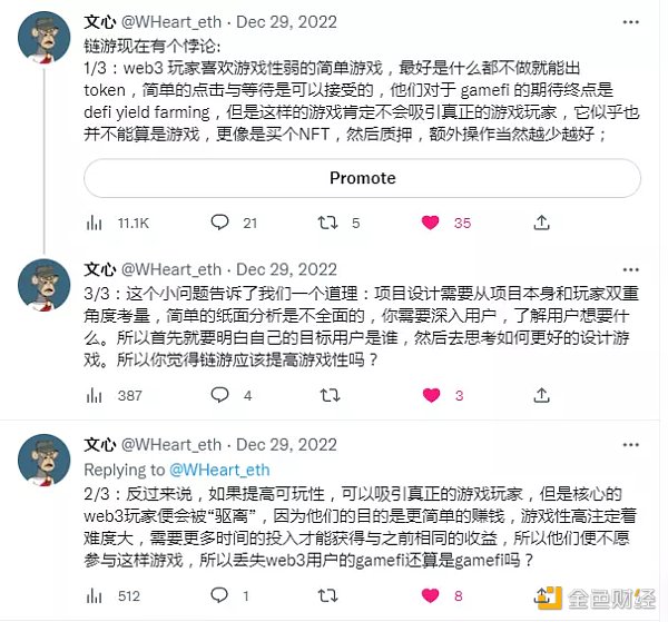 如何构建一款真正的链游加密游戏-第5张图片-binance下载