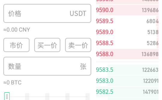 mc 交易平台app下载-mc 交易平台app安卓版下载v1.0.0-第1张图片-binance下载