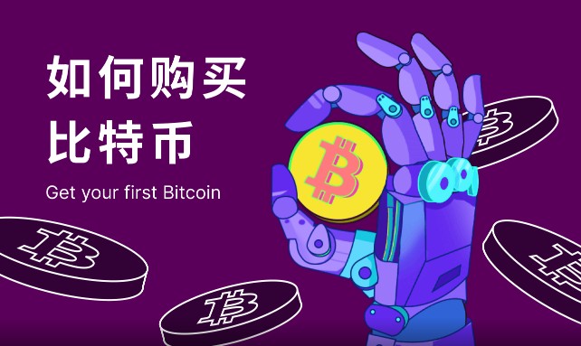 BTC价格行情软件在哪下 BTC市场行情看盘app推荐-第1张图片-binance下载